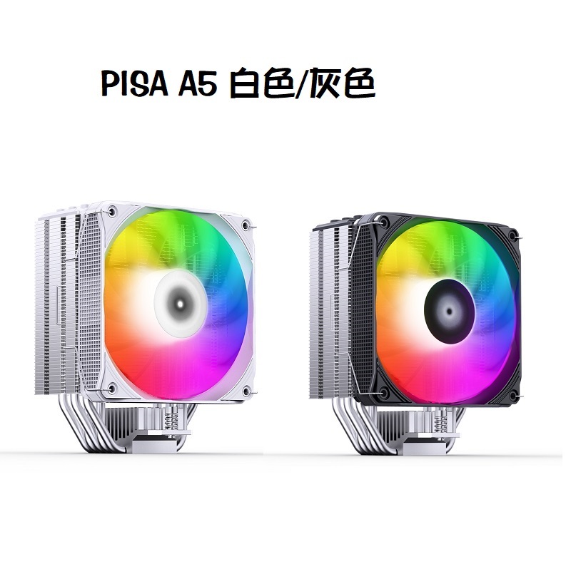 米特3C數位–Jonsbo 喬思伯 PISA A5 灰色/白色 CPU散熱器 5導管/幻彩/TDP:265W