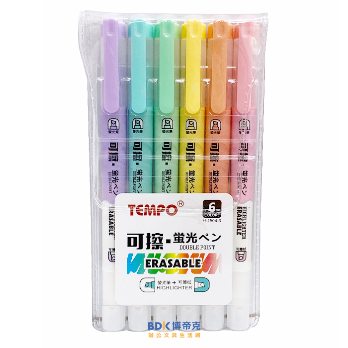 TEMPO 節奏牌 可擦拭螢光筆 H-1504-6 六色組