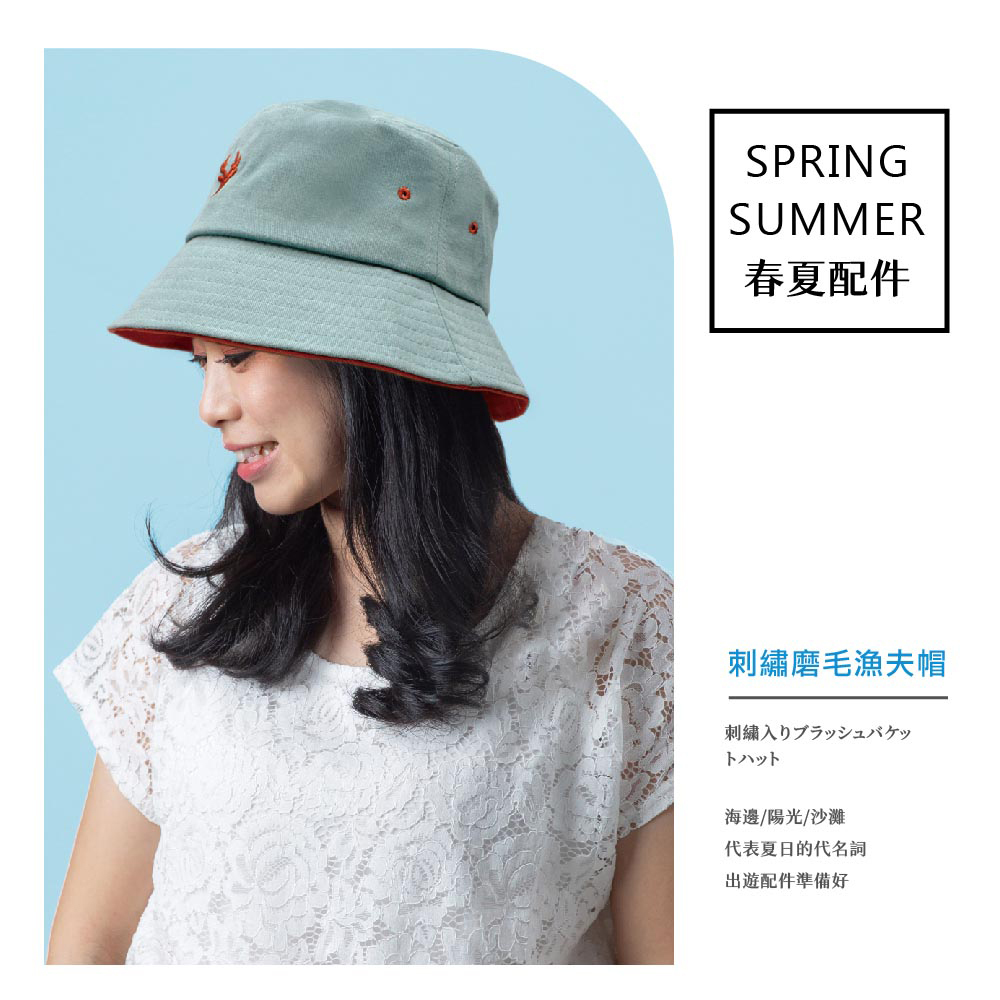 【肌涼】【Outdoor/戶外專業系列】刺繡磨毛漁夫帽丨7AH0026