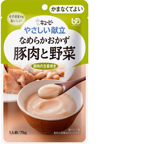 【日本kewpie介護食品】Y4