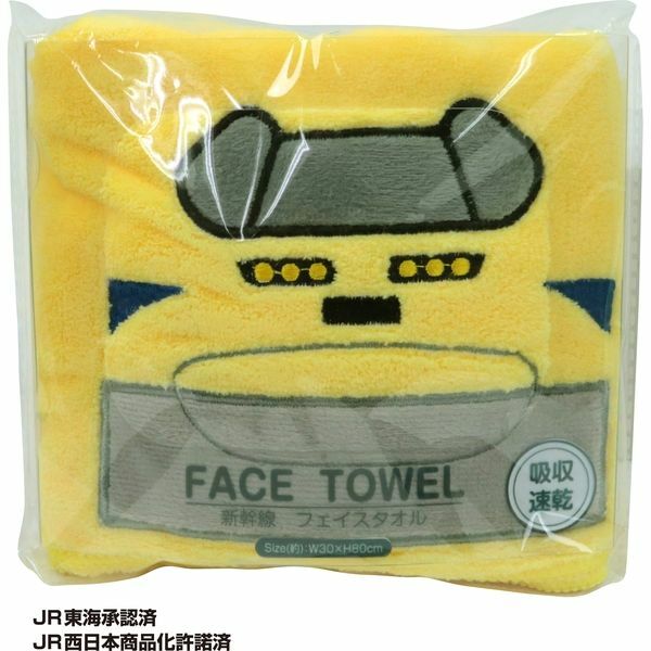 新幹線洗臉巾 - Dr Yellow