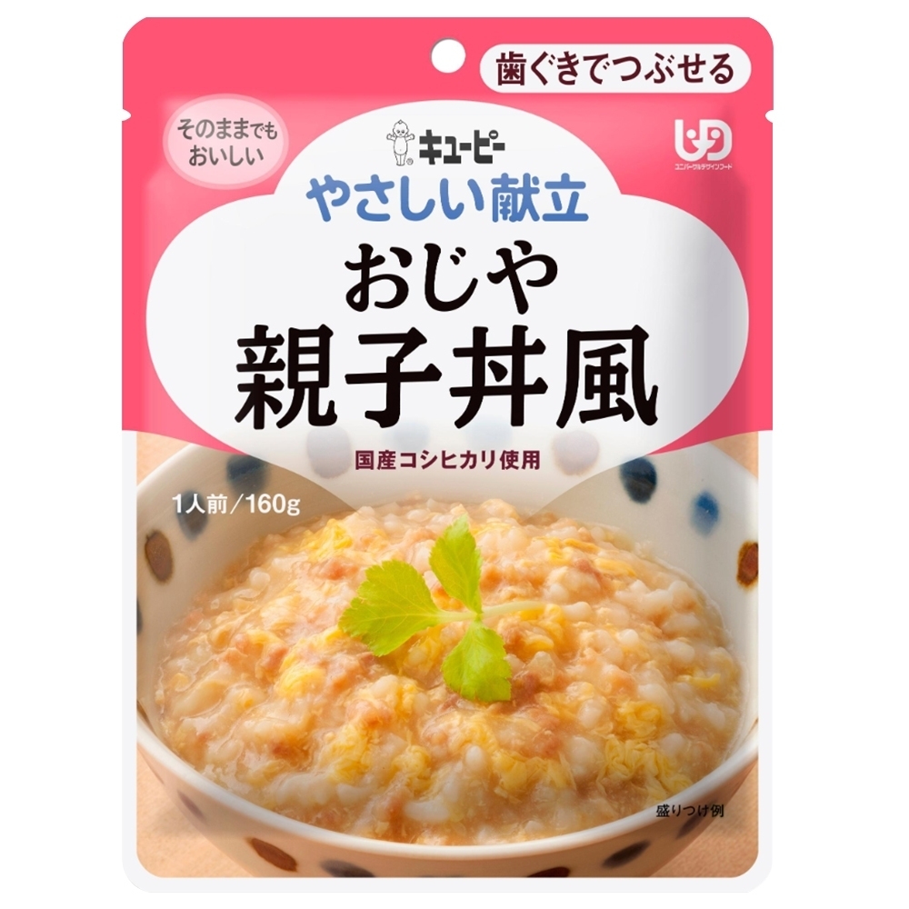 【日本kewpie介護食品】Y2 牙齦磨