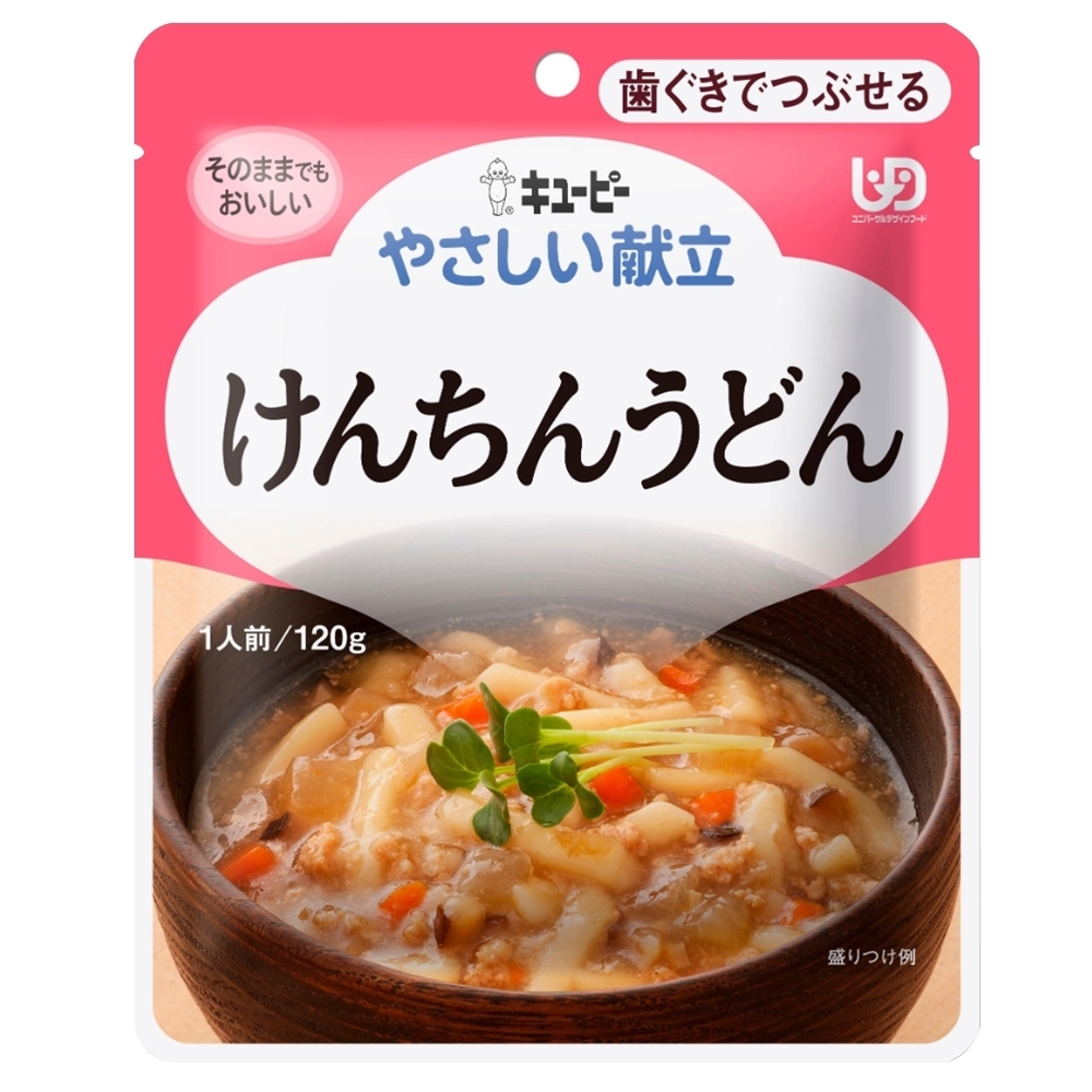 【日本kewpie介護食品】Y2 牙齦磨