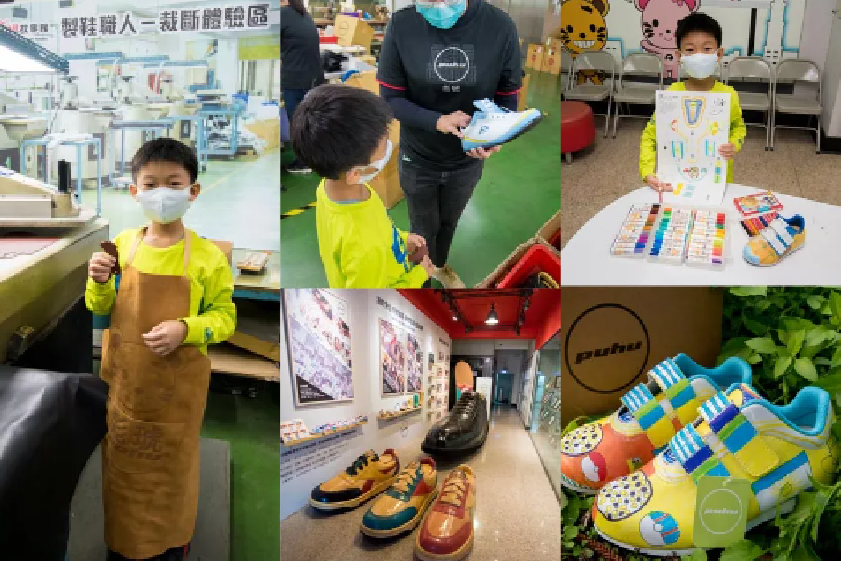 【南人幫- Life in Tainan】台灣唯一鞋製程全開放的觀光工廠，可以近距離參觀製鞋過程，也可以自己設計一雙獨一無二的鞋子