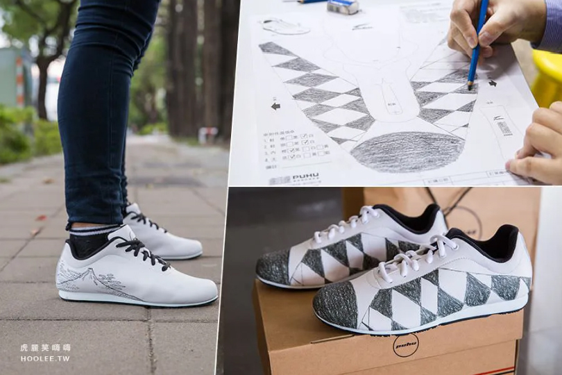 【虎麗笑嗨嗨】自己的鞋子自己設計!全台第一鞋子的觀光工廠