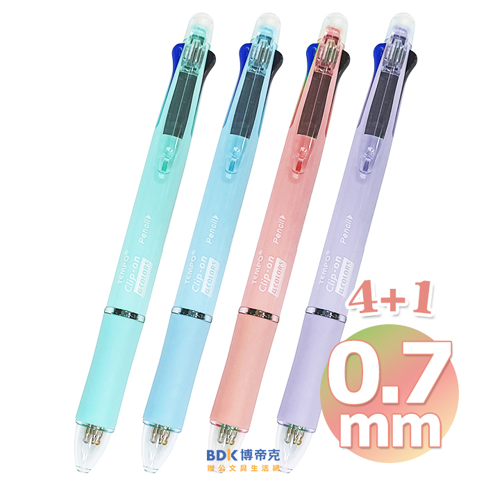 TEMPO 節奏4+1多色原子筆4C-402 馬卡龍系列