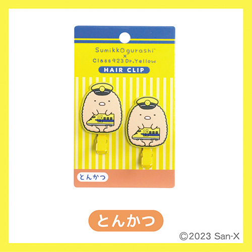 角落生物 x Dr Yellow 瀏海髮夾 - 炸豬扒