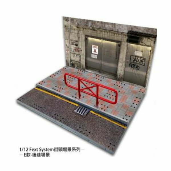 [訂金] Fext Hobby :  1:12 街頭場景E款-後巷場景