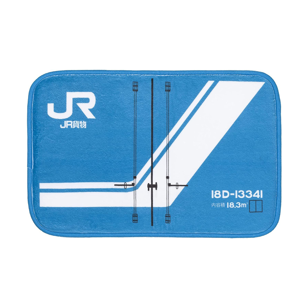 Popondetta JR 貨運集裝箱地墊 - 18D-13341