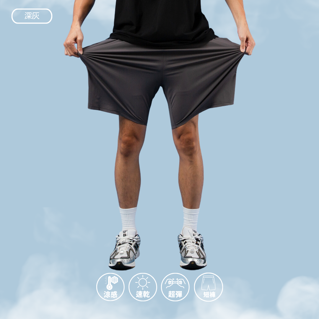 SALE- 涼感 短褲 速乾 超彈力 【 FUZY 】 - P202473