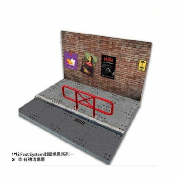 [訂金] Fext Hobby :  1:12 街頭場景G款-紅磚牆場景