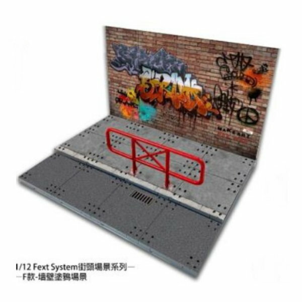 [訂金] Fext Hobby :  1:12 街頭場景F款-牆壁塗鴉場景