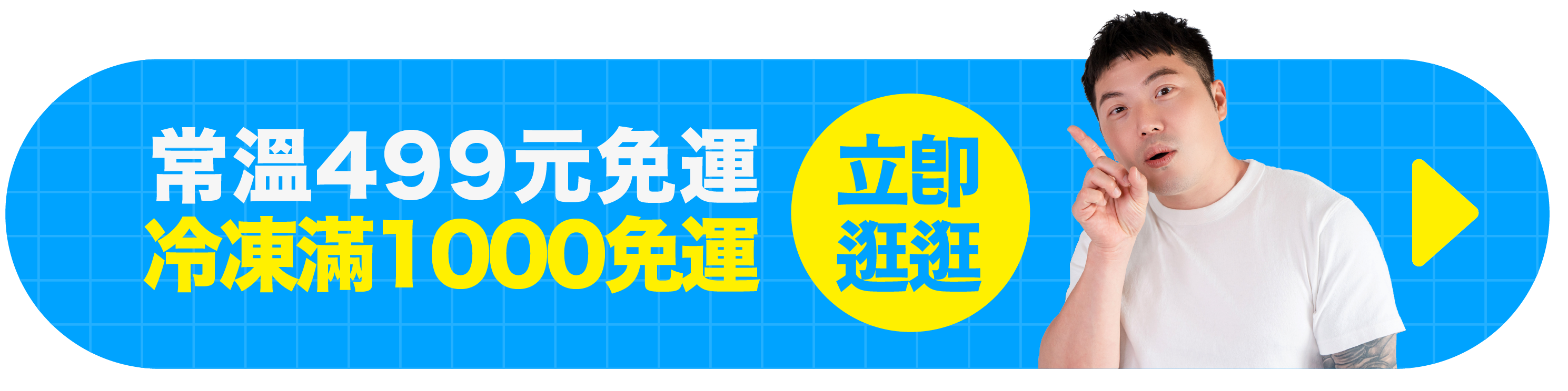 肉粽,菜市場,免運,滿額,冷凍,美食,即食,拖把,一組,好用,會員價