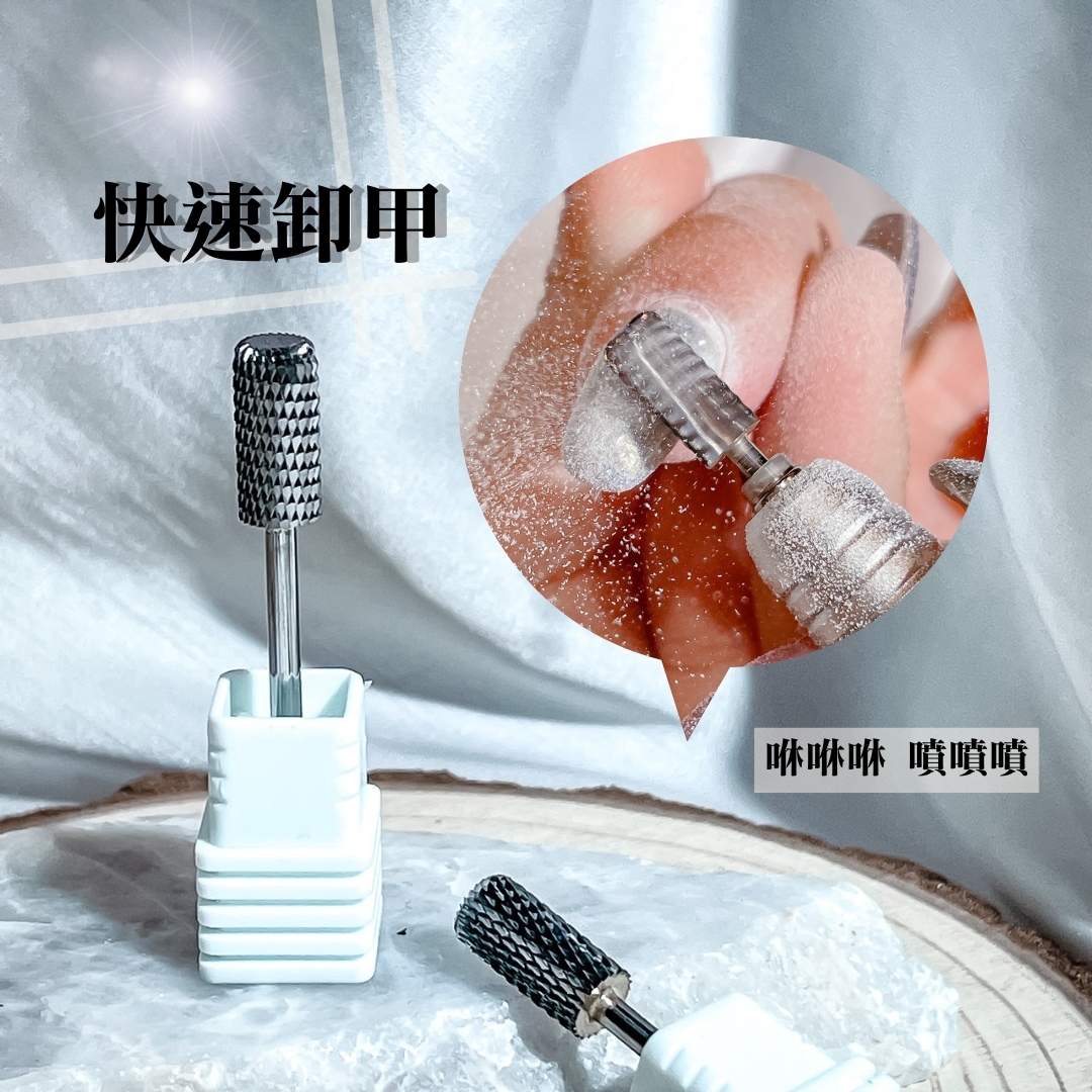 美展優惠🌼STYLE新品【X系列】大法師海格鎢鋼磨頭