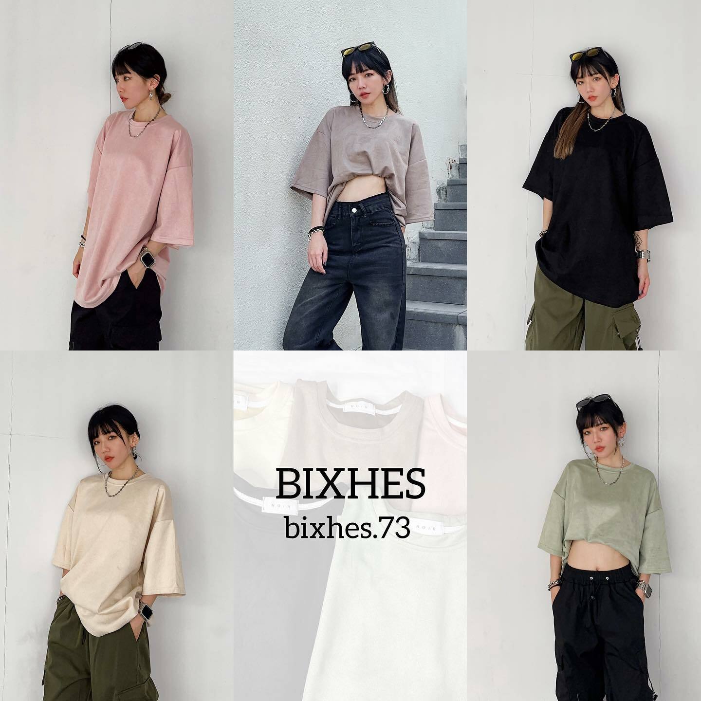 素面麂皮oversize短T(A00005)