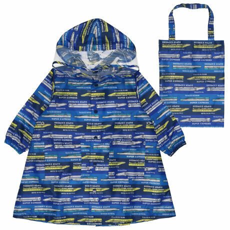 Hungry Heart JR 新幹線列車雨衣 - 藍色