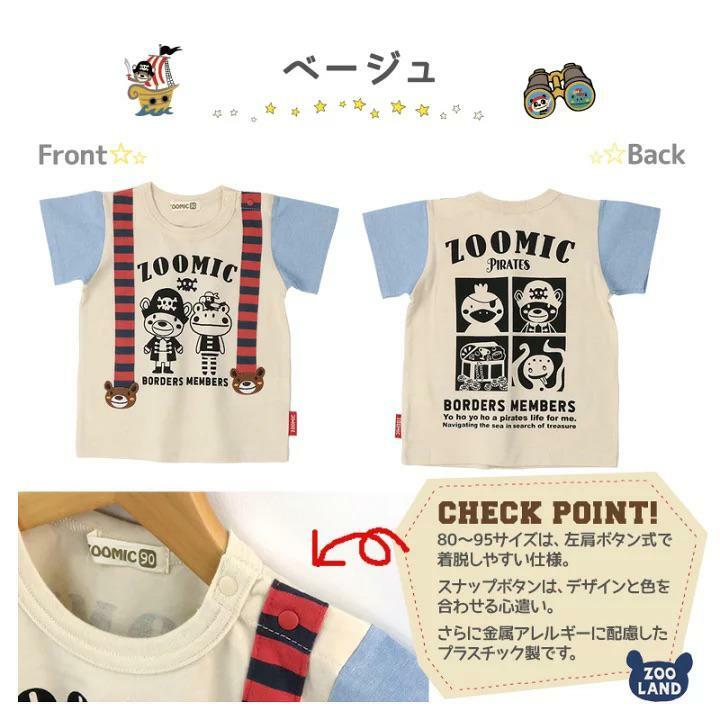 (現貨)🇯🇵日本直送 短袖Tee