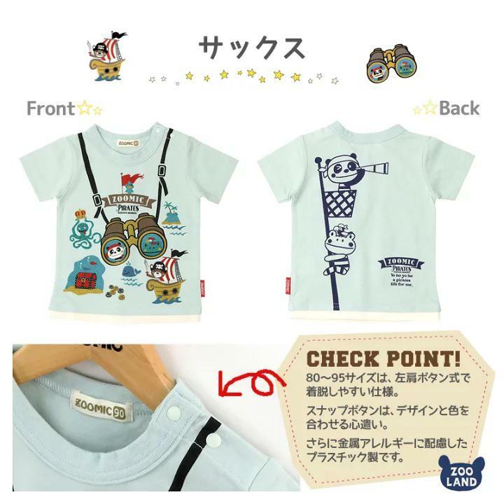 (現貨)🇯🇵日本直送熊貓短袖 Tee