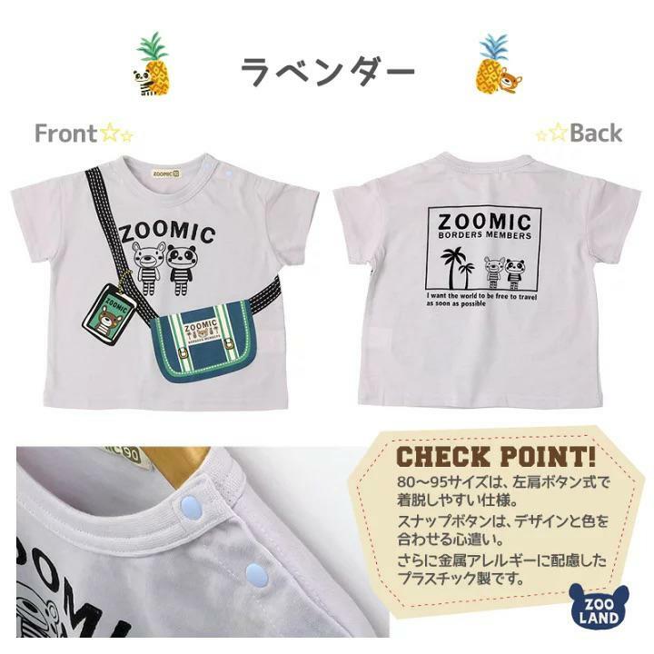 (現貨)🇯🇵日本直送 短袖Tee