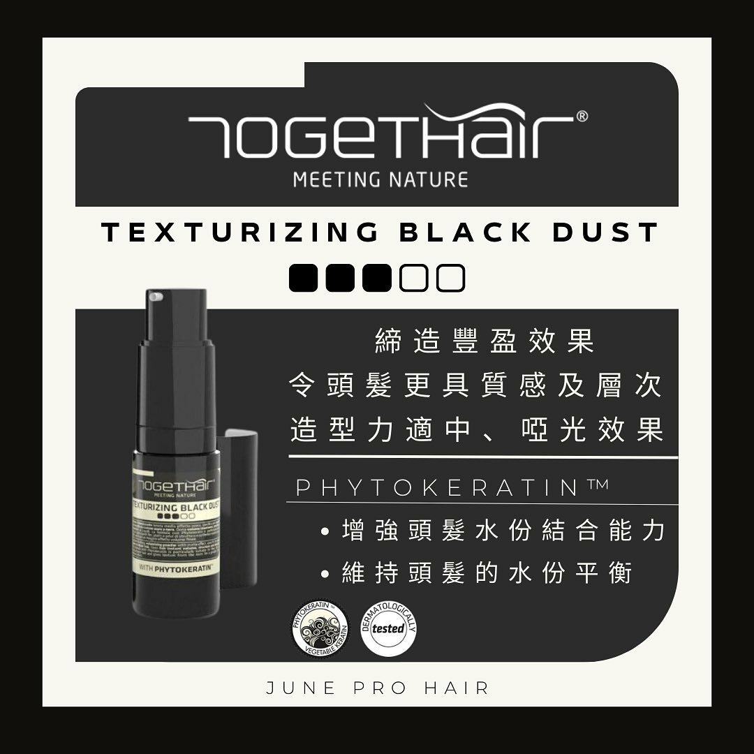 Togethair Texturizing Black / White Dust 30ml