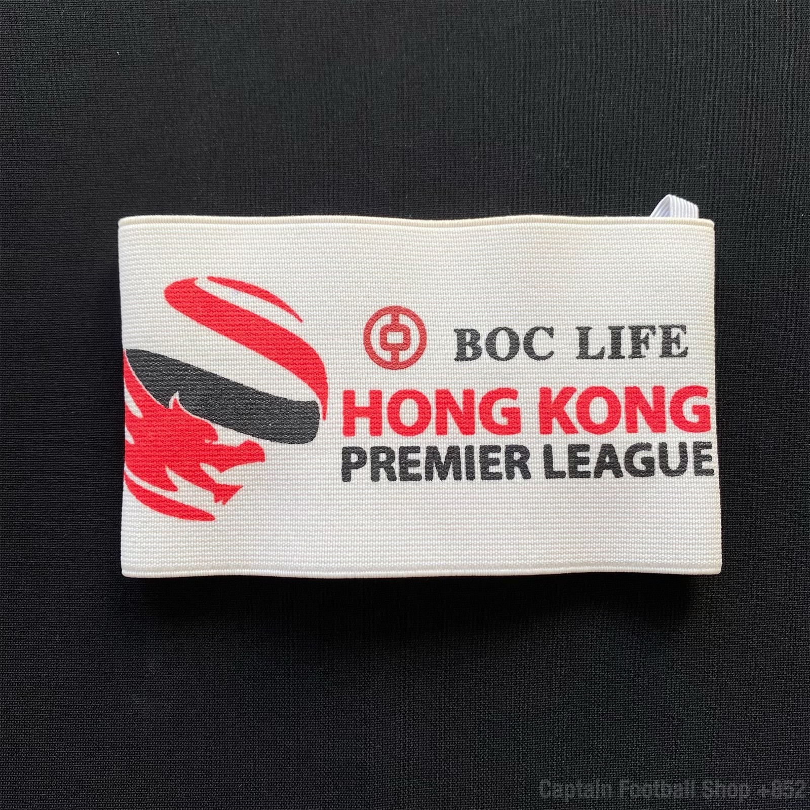 (落場版) 港超聯 落場隊長臂章