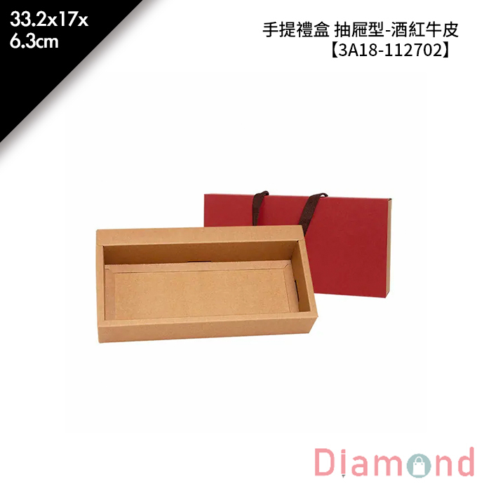 手提禮盒(大) 抽屜型-酒紅牛皮 10入/包 33.2*17*6.3cm【3A18-112702】