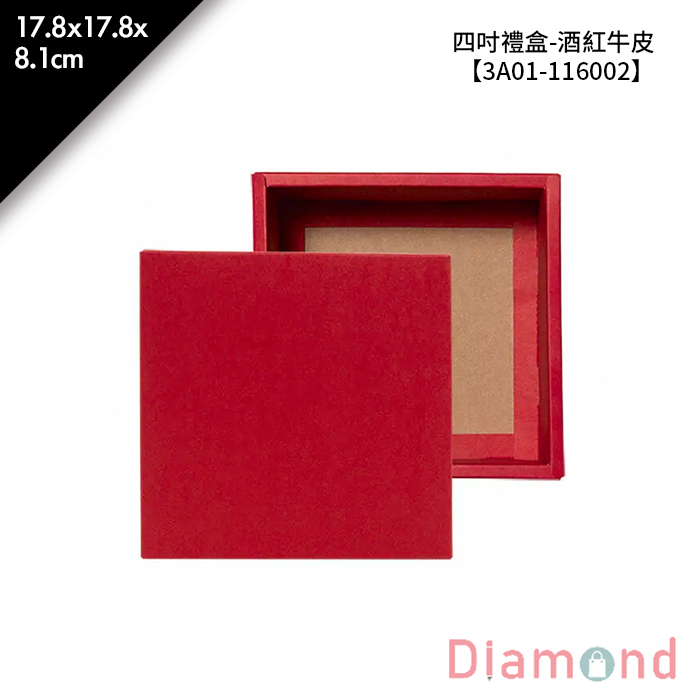 四吋禮盒-酒紅牛皮 10入/包 17.8*17.8*8.1cm【3A01-116002】