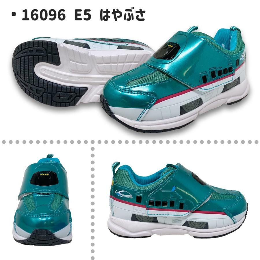 Plarail 新幹線兒童運動鞋 - E5