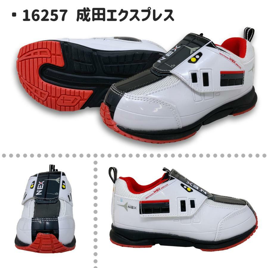 Plarail 新幹線兒童運動鞋 - NEX