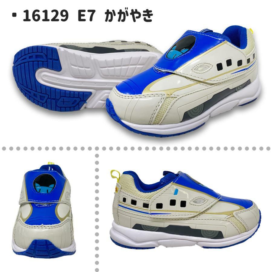 Plarail 新幹線兒童運動鞋 - E7