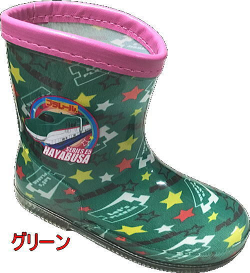 Plarail 新幹線雨鞋 - E5