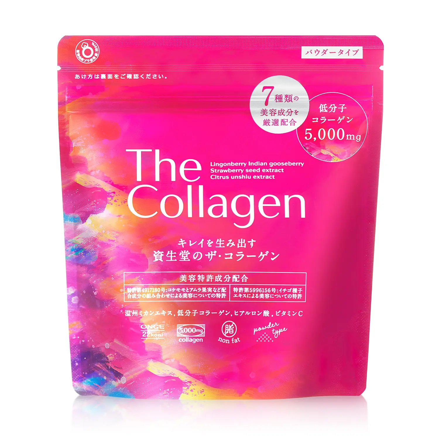 SHISEIDO The Collagen Powder 5000mg 膠原蛋白粉 126g