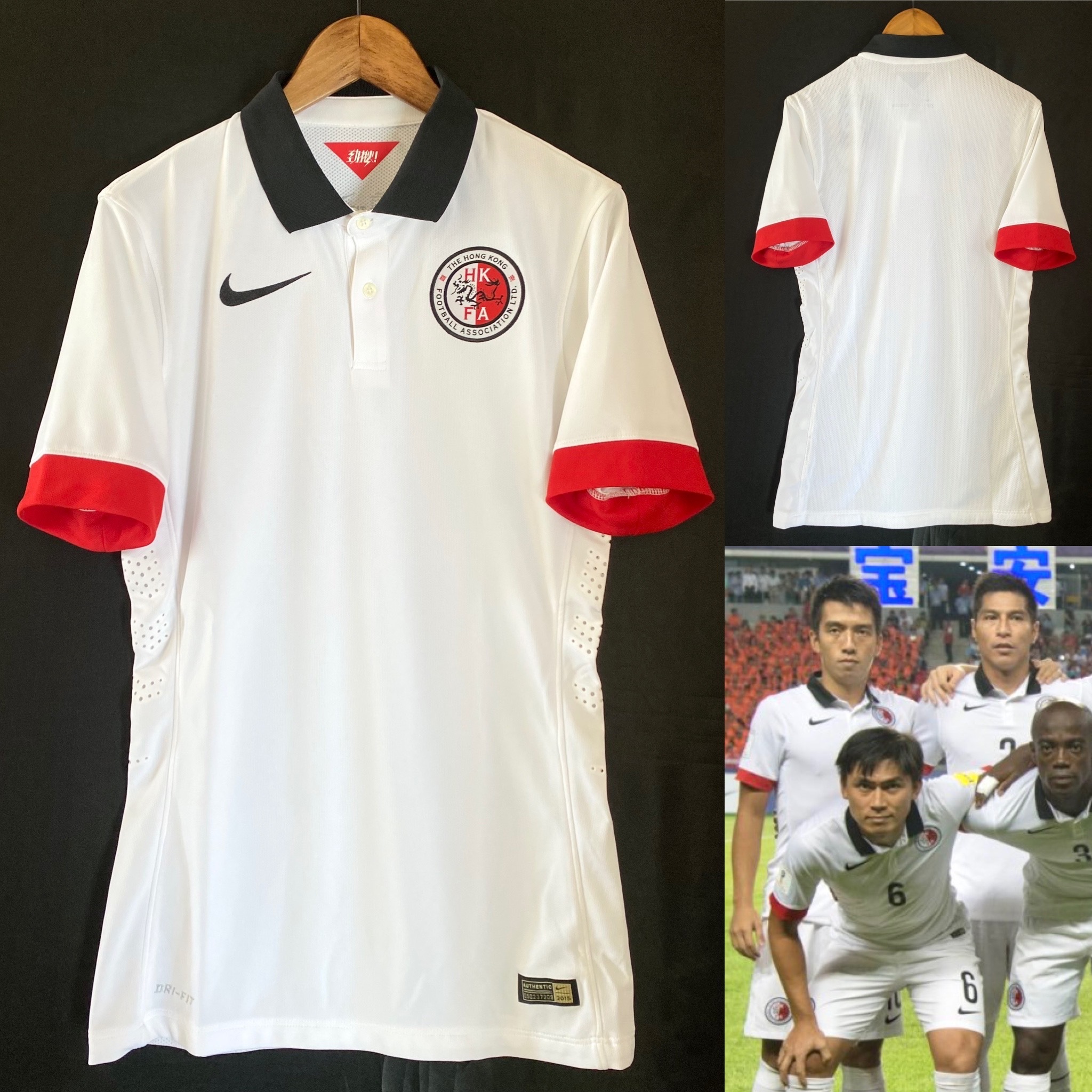 Hong Kong Football Team 2014-2016 Nike Away player issue shirt