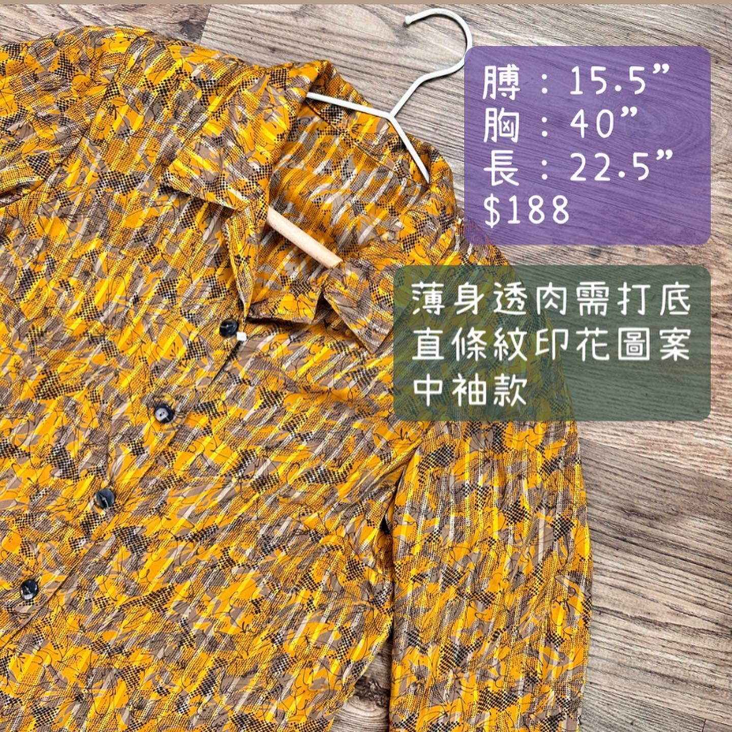 橙色直紋印花圖案上衣