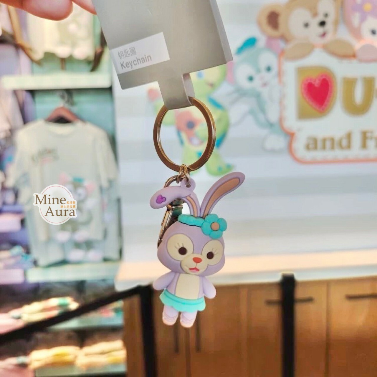 Q版 史黛拉露 星黛露 StellaLou 立體造型 鑰匙圈 吊飾 -上海迪士尼樂園