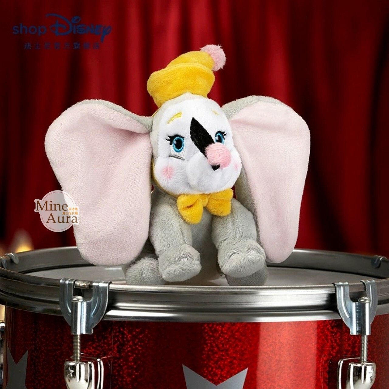 (現貨) 小飛象 Dumbo 馬戲團 表演造型 絨毛 鑰匙圈 吊飾 -上海迪士尼商店