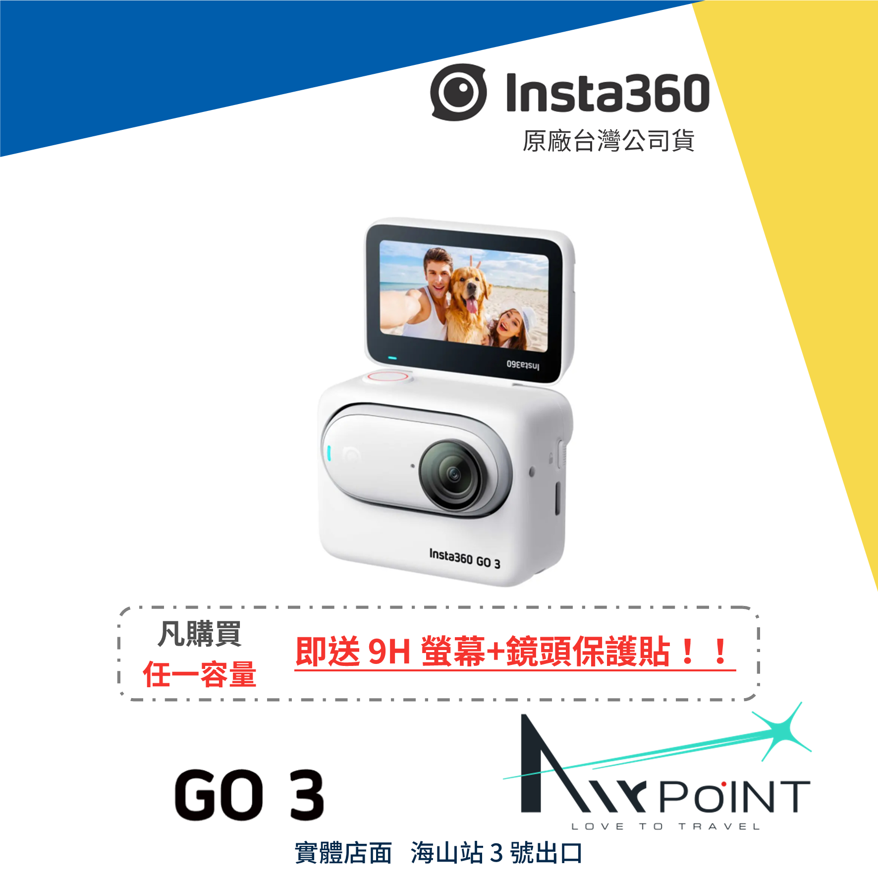 AirPoint】【Insta360】GO 3 拇指相機5米防水2.7K