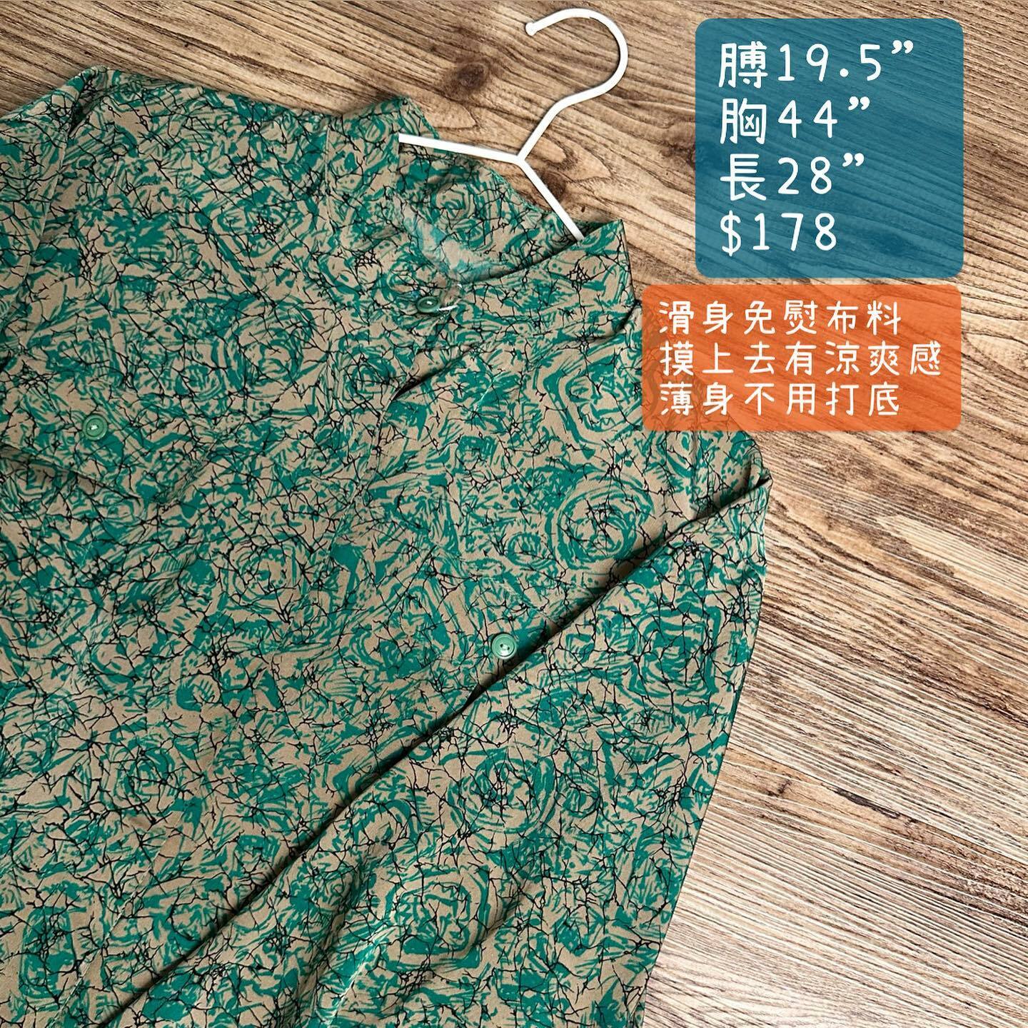 綠色塗鴉風長袖上衣