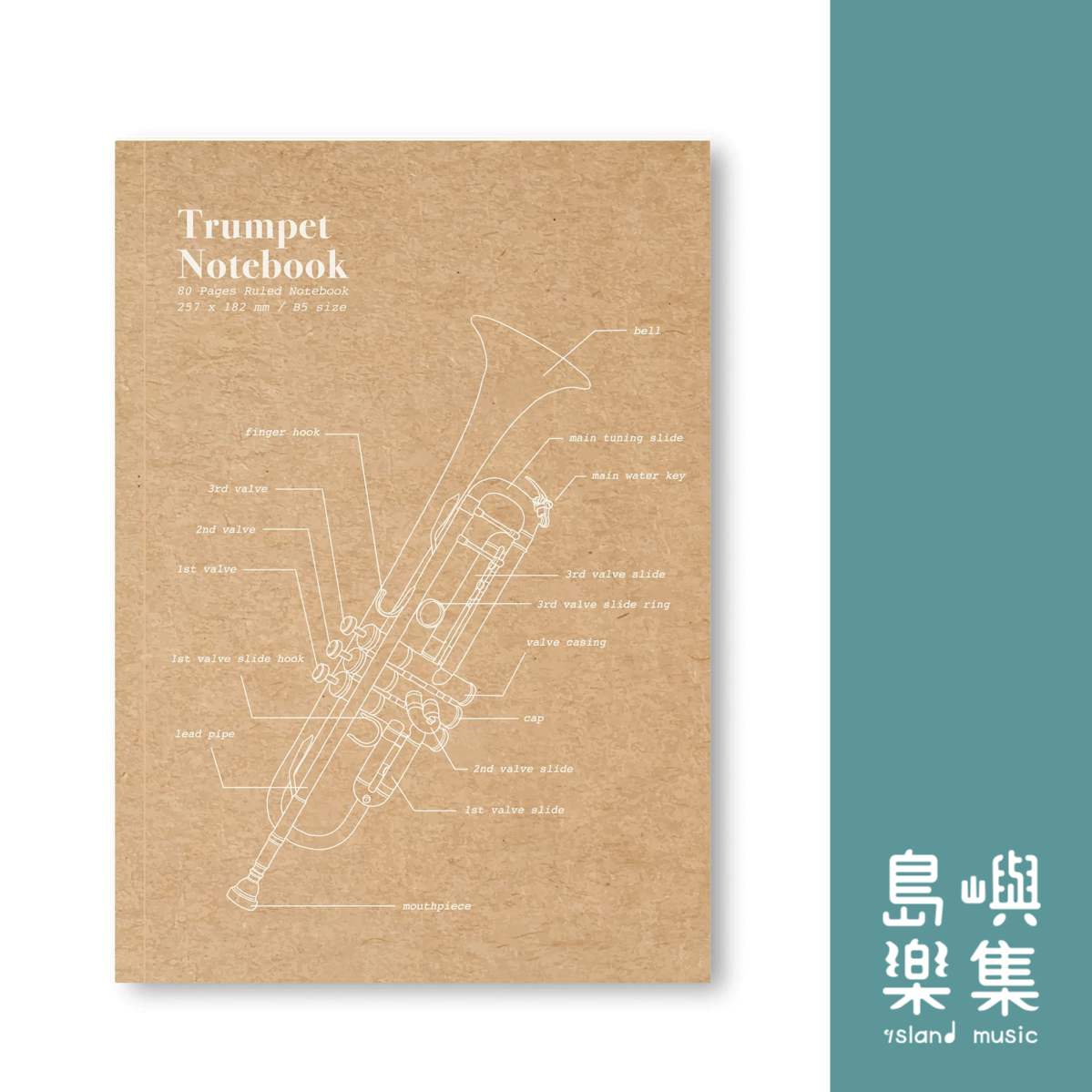 【小號】牛皮紙封面筆記本