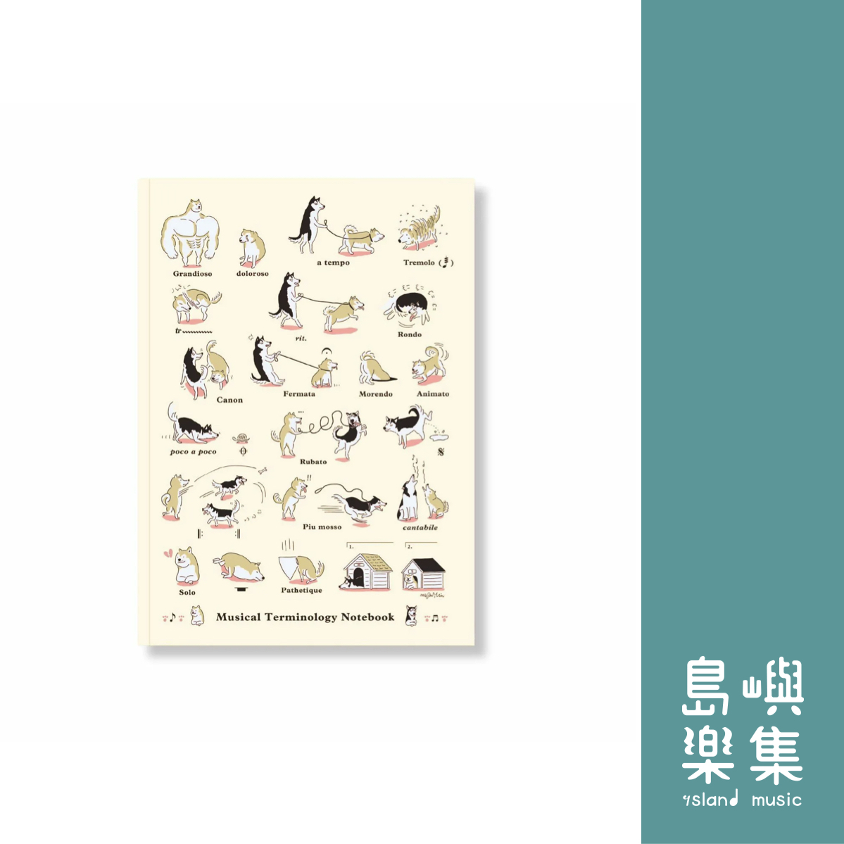 【柴犬與哈士奇】橫線筆記本