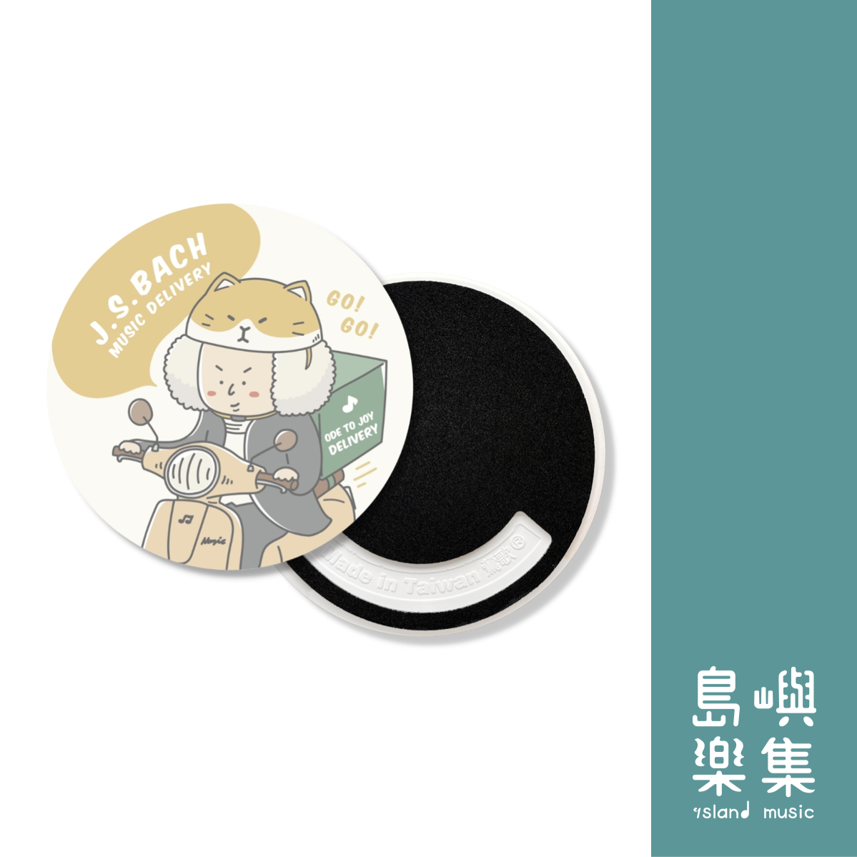 【巴赫】音樂歡樂送陶瓷吸水杯墊