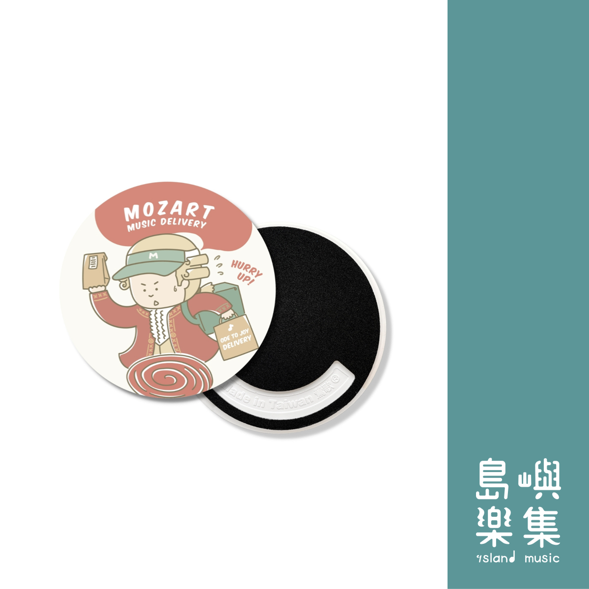 【莫札特】音樂歡樂送陶瓷吸水杯墊