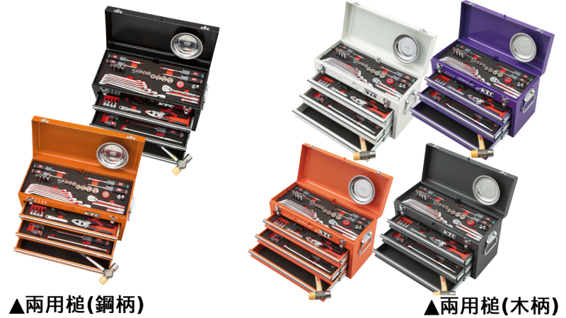 日本KTC 67件3分工具三抽工具箱套組(含上掀收納) -德貿總代理