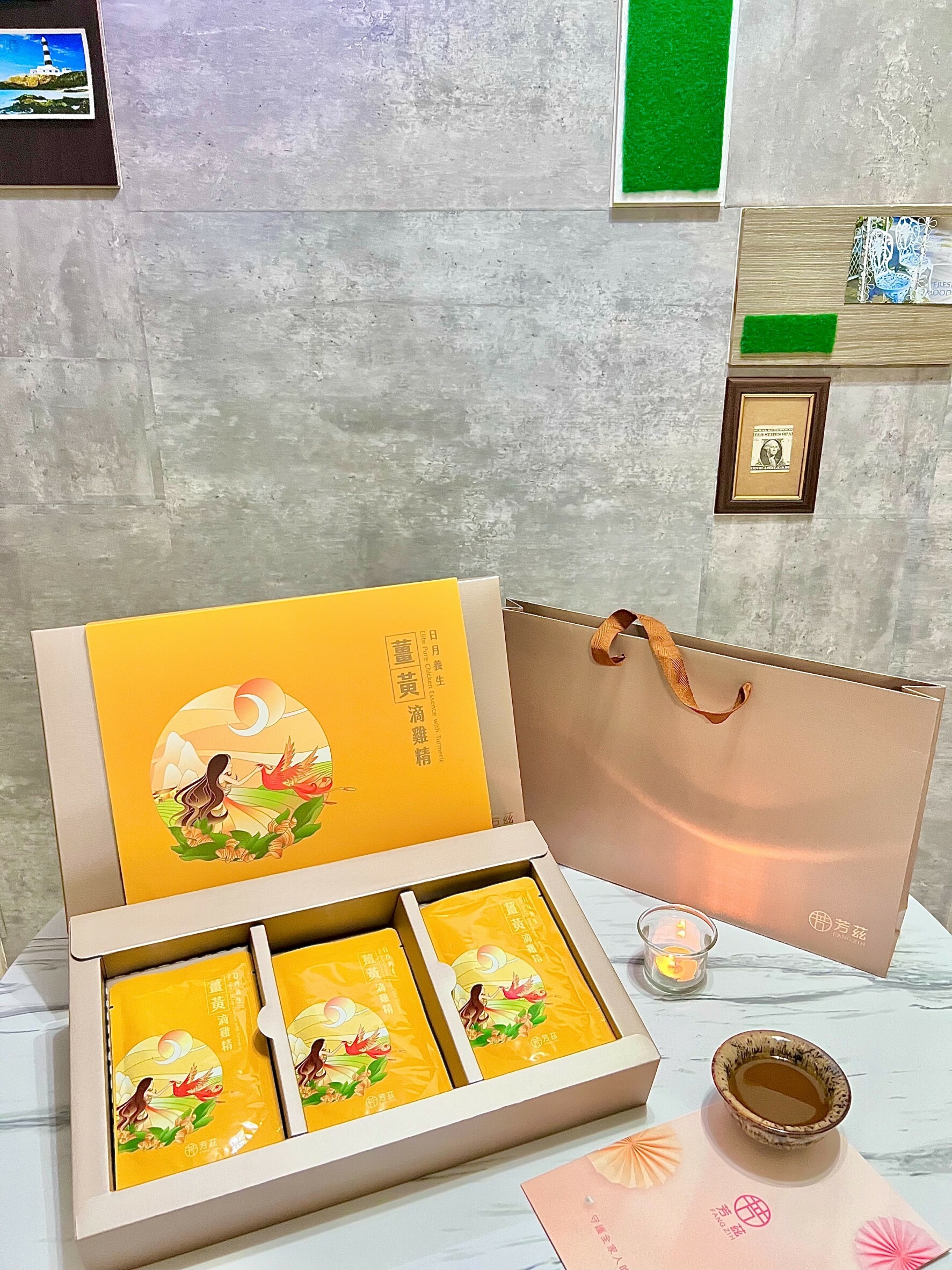 芳茲最近推出了全新的日月養生薑黃滴雞精 想當然爾要立刻入手嘗嘗看~ 照慣例一樣先試試口味跟口感，再說給大家聽聽