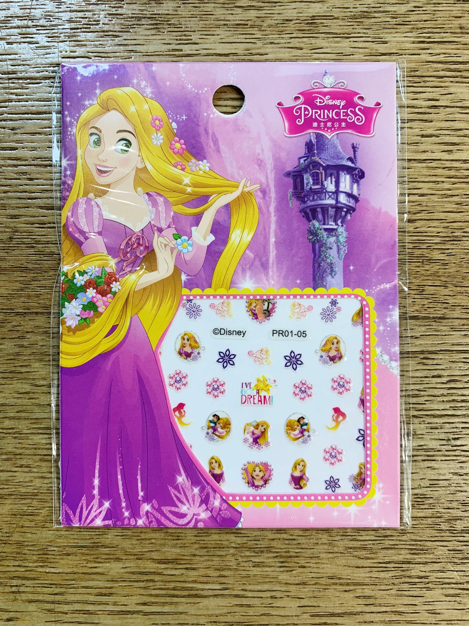 卡通兒童指甲貼