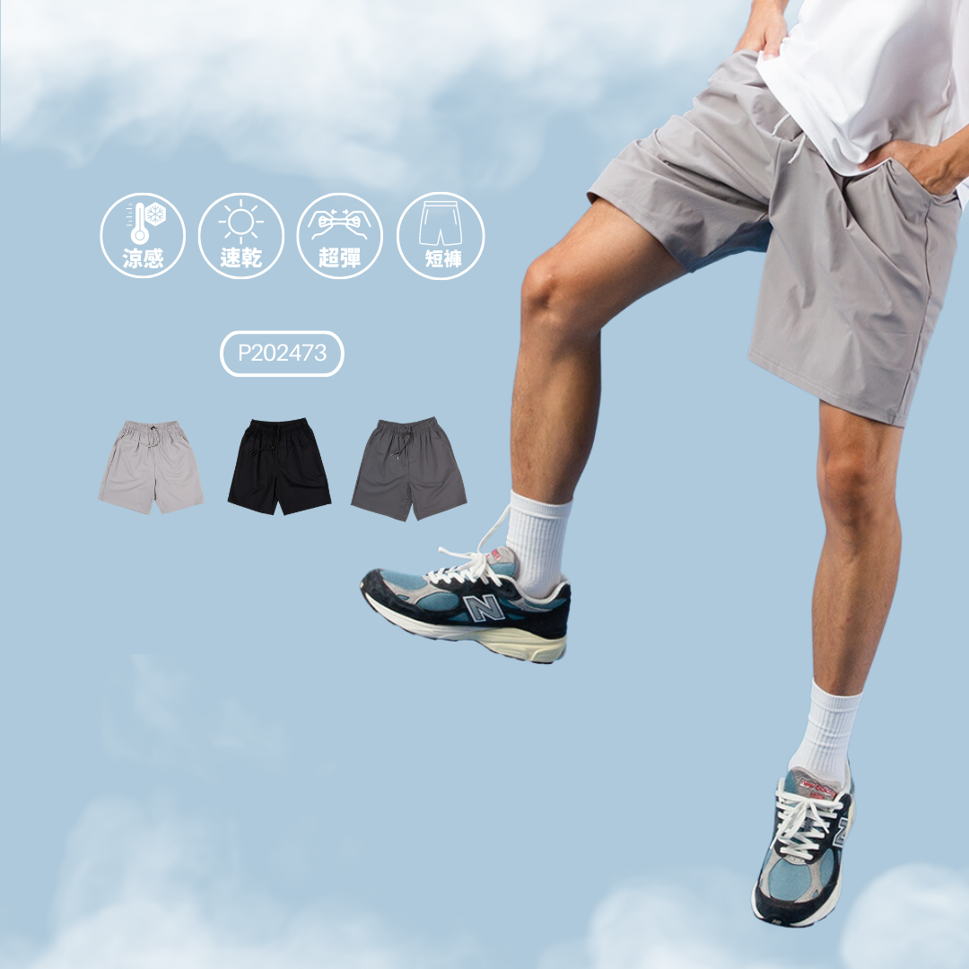 SALE- 涼感 短褲 速乾 超彈力 【 FUZY 】 - P202473