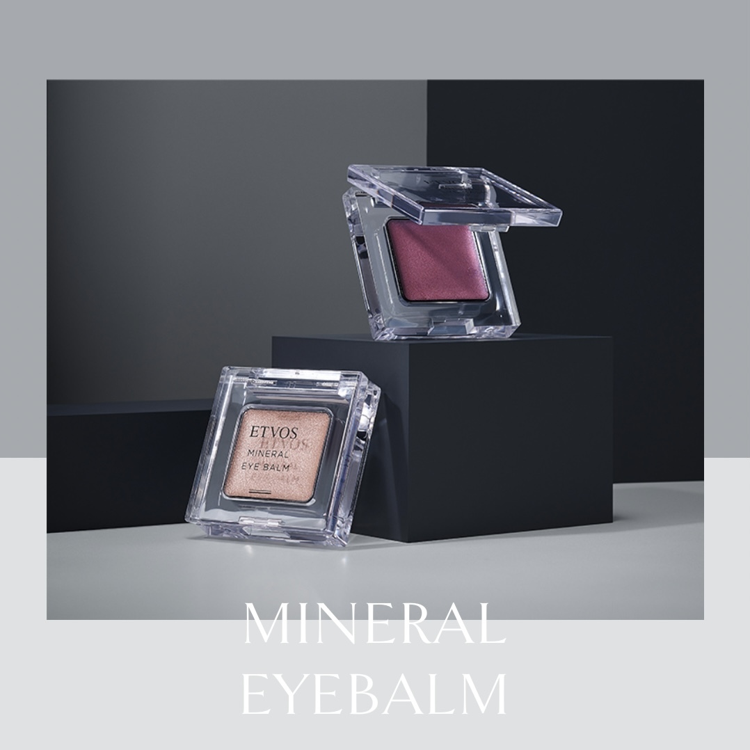 ETVOS Mineral Eye Balm 恆耀光感礦物眼彩膏