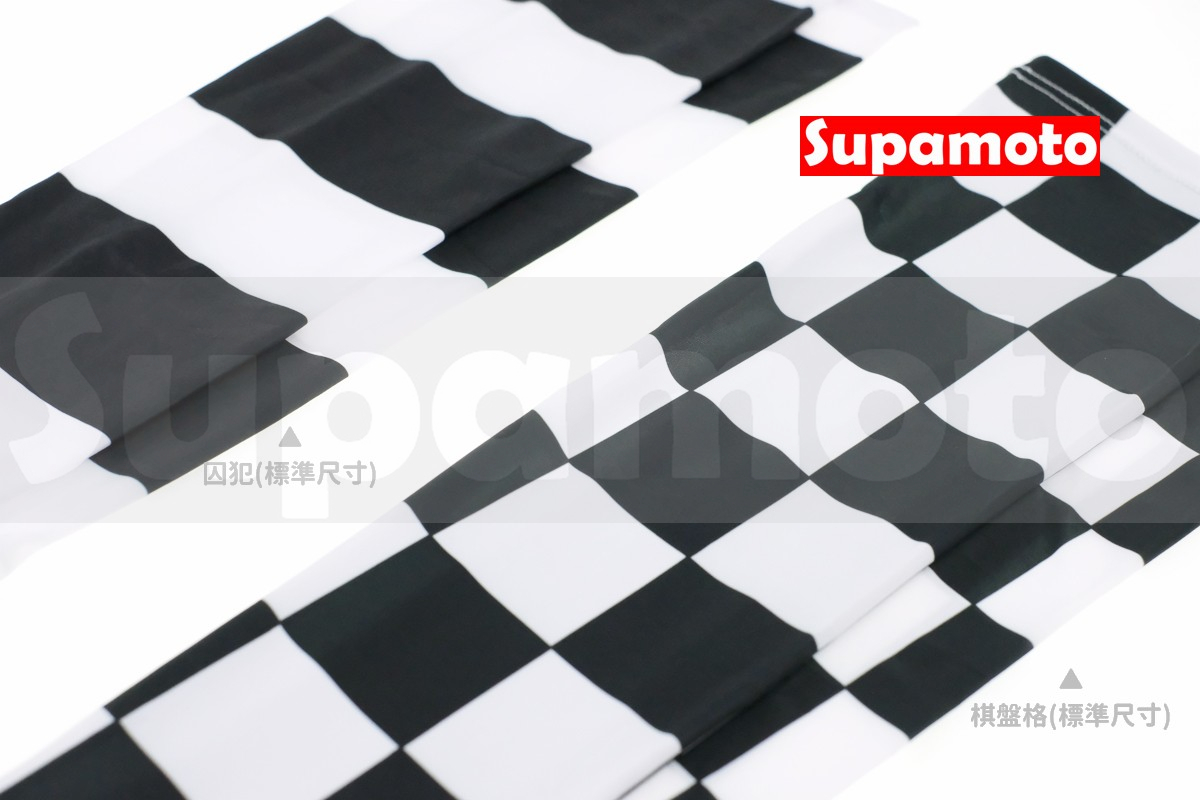 -Supamoto- 囚犯 袖套 方格紋 方格旗 萊卡 無痕 防滑 龐克 小丑 排汗 花臂 無咬痕 重機 機車 防曬
