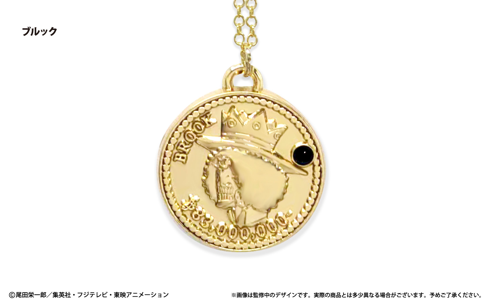 「ACG.GO」「預購」ONE PIECE 金幣頸鏈 Vol.4