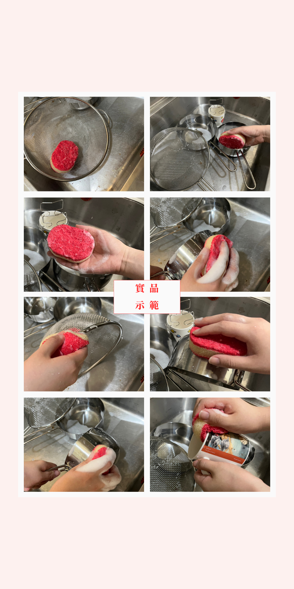 《la base有元葉子》日本製三層清潔海綿 (3色)